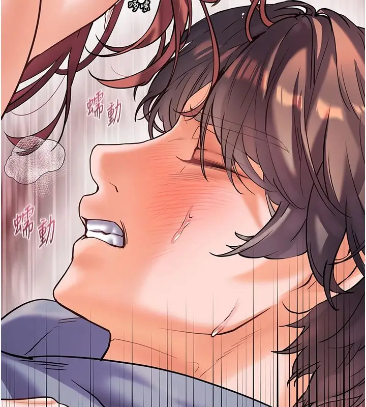 漫画《老师的亲密指导》第29话第154张图