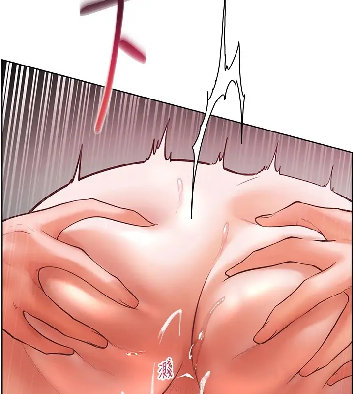 漫画《老师的亲密指导》第29话第158张图
