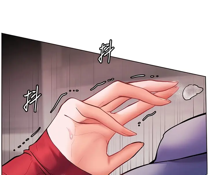 漫画《老师的亲密指导》第29话第16张图