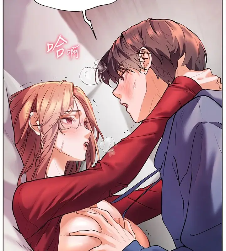 漫画《老师的亲密指导》第29话第29张图