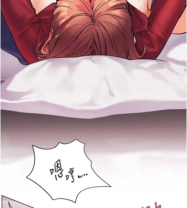 漫画《老师的亲密指导》第29话第37张图