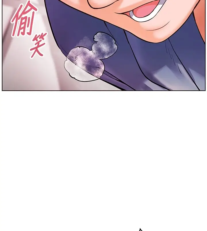 漫画《老师的亲密指导》第29话第41张图