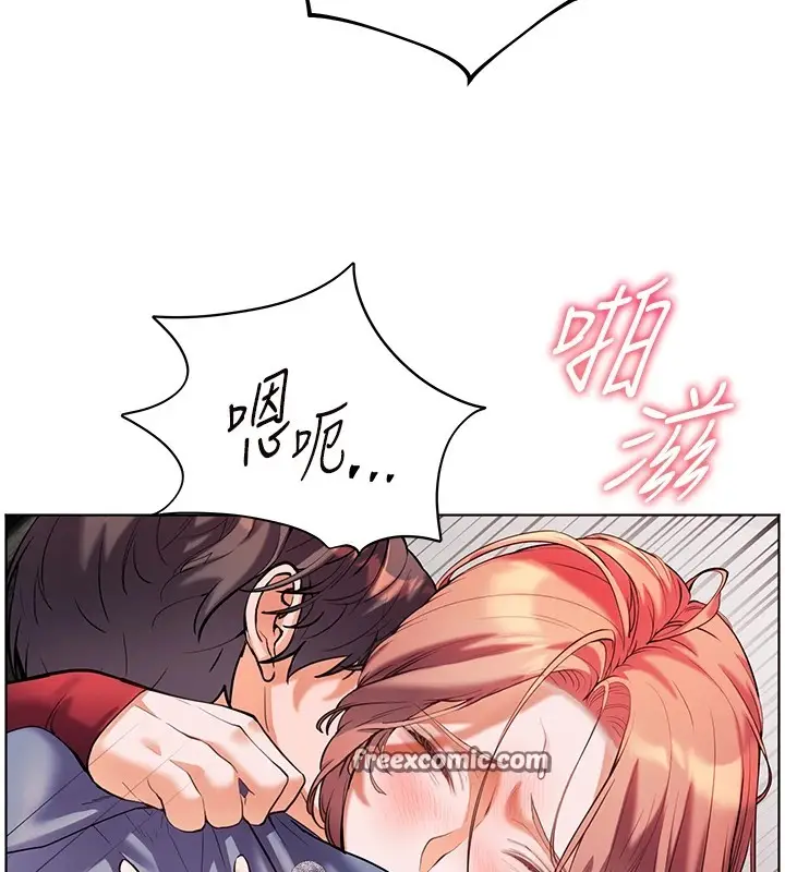 漫画《老师的亲密指导》第29话第45张图