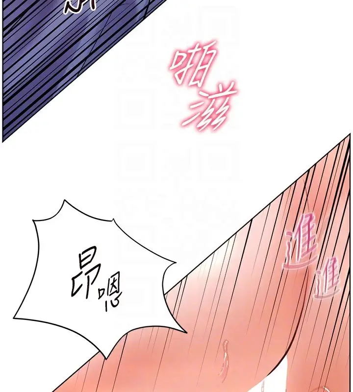 漫画《老师的亲密指导》第29话第47张图