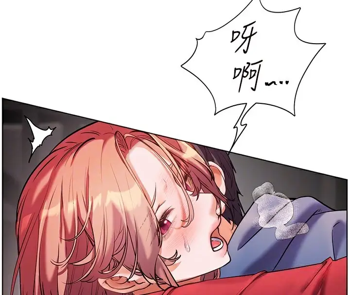 漫画《老师的亲密指导》第29话第50张图