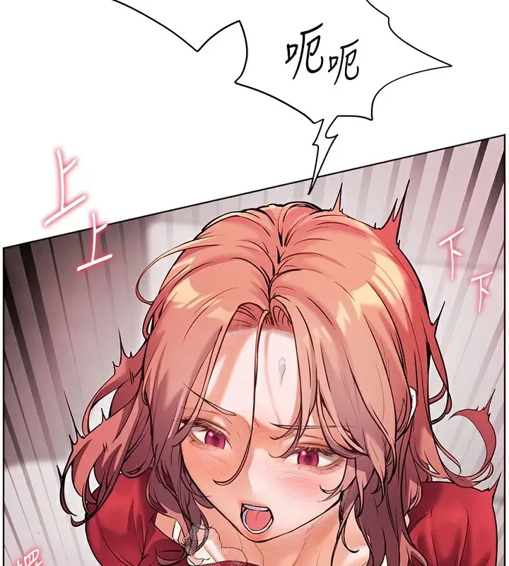 漫画《老师的亲密指导》第29话第55张图