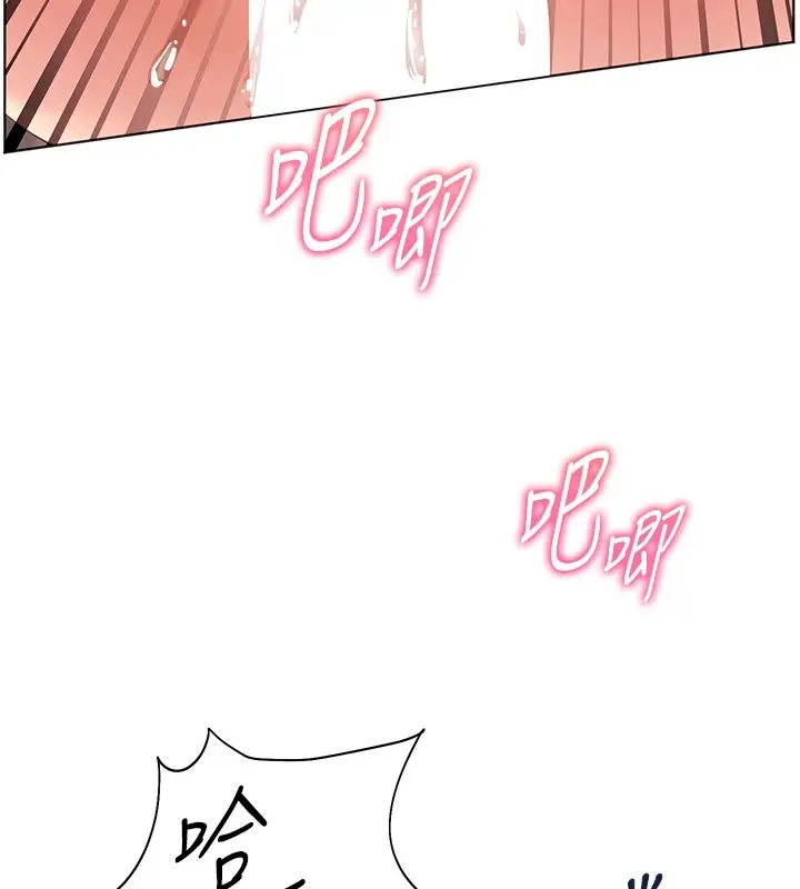 漫画《老师的亲密指导》第29话第73张图