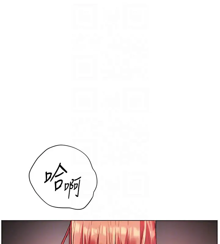 漫画《老师的亲密指导》第29话第78张图