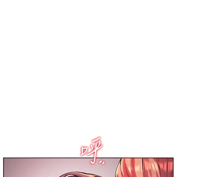 漫画《老师的亲密指导》第29话第81张图