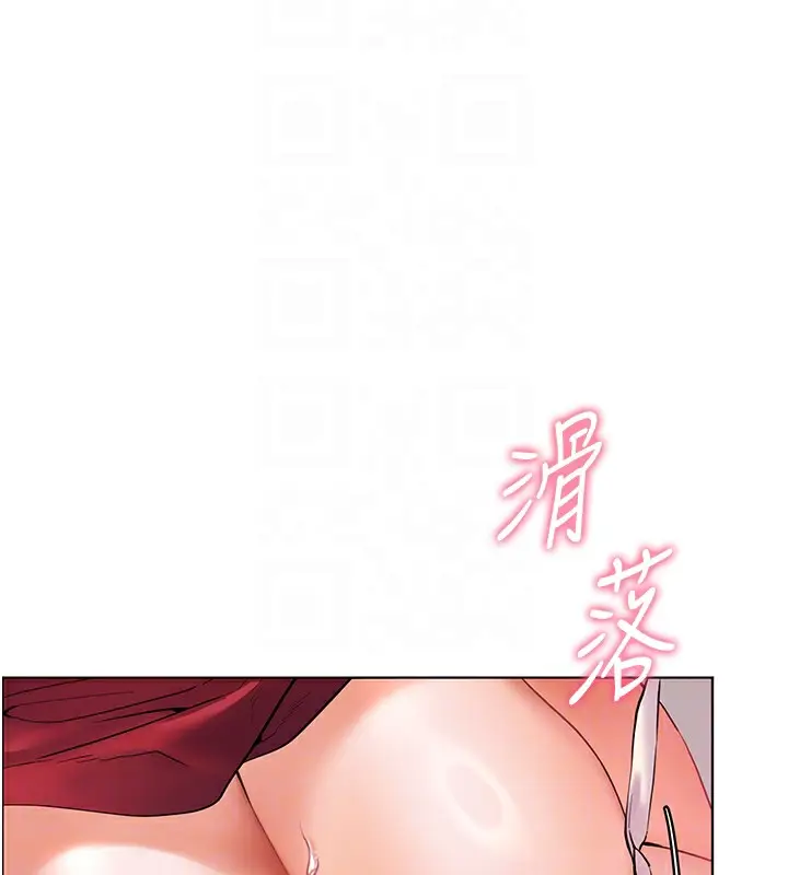 漫画《老师的亲密指导》第29话第86张图