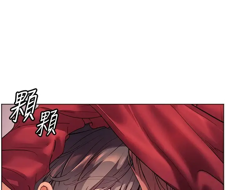 漫画《老师的亲密指导》第29话第99张图