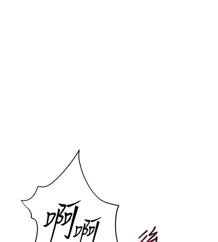漫画《老师的亲密指导》第30话第1张图
