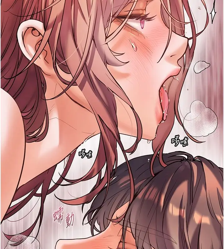 漫画《老师的亲密指导》第30话第11张图