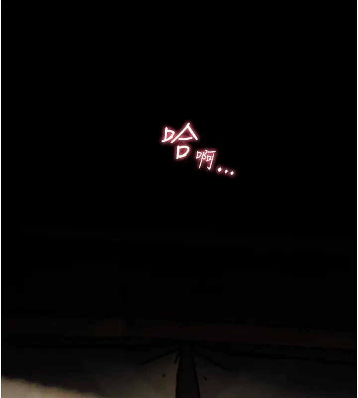 漫画《老师的亲密指导》第30话第116张图