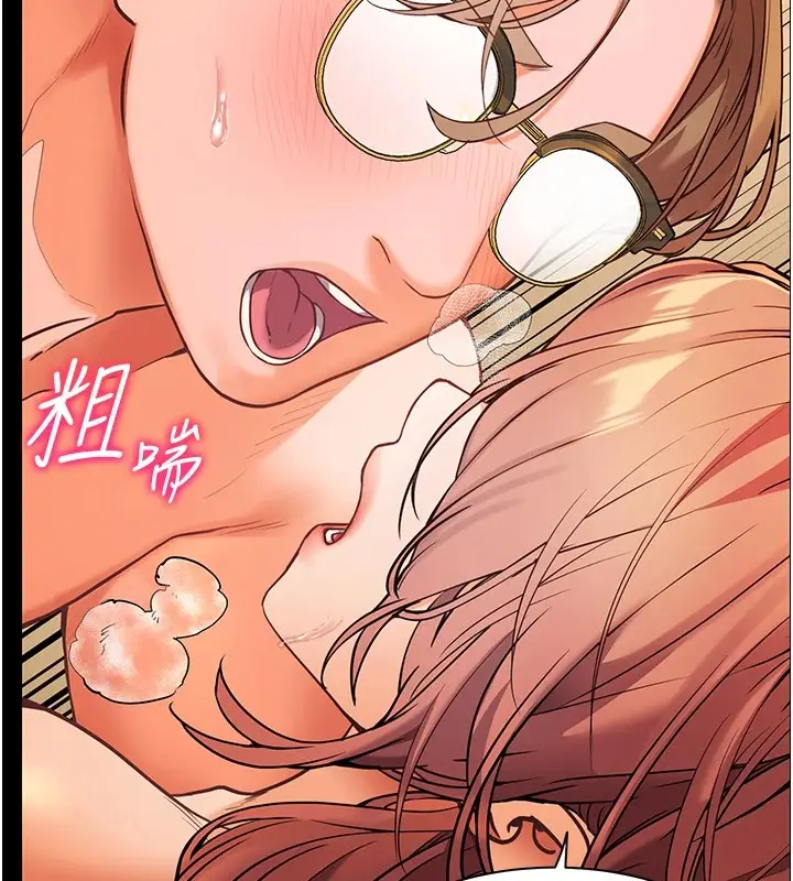 漫画《老师的亲密指导》第30话第126张图