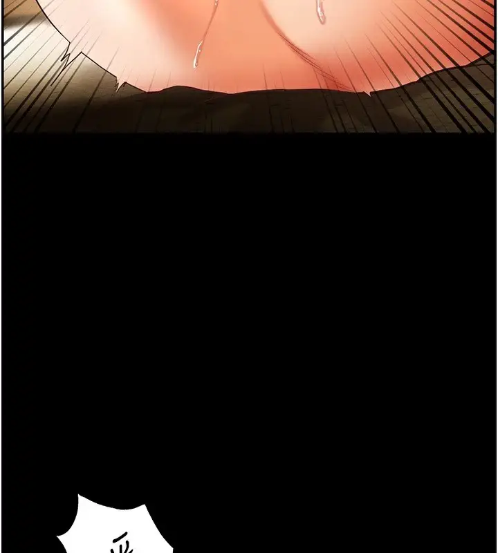 漫画《老师的亲密指导》第30话第154张图