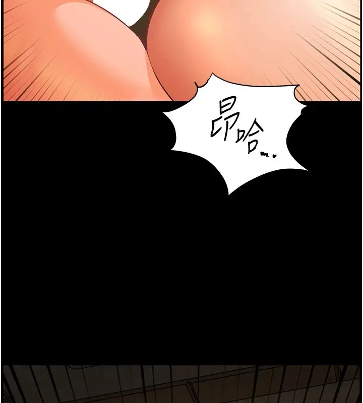 漫画《老师的亲密指导》第30话第161张图