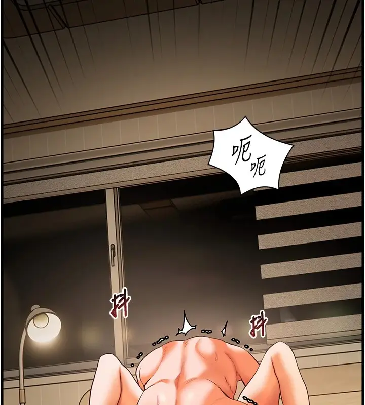 漫画《老师的亲密指导》第30话第162张图