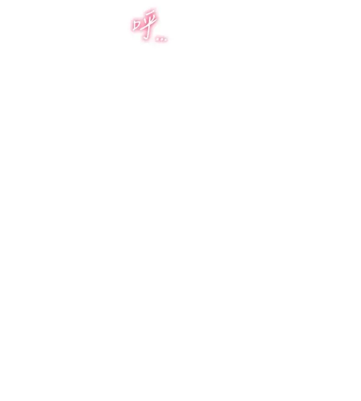 漫画《老师的亲密指导》第30话第23张图
