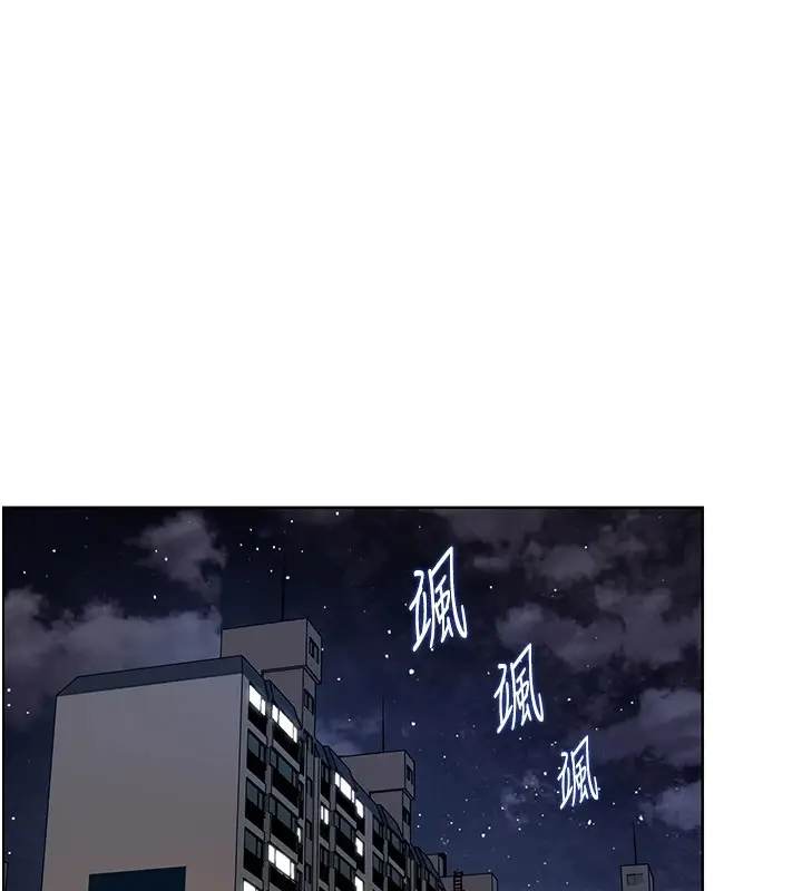 漫画《老师的亲密指导》第30话第26张图