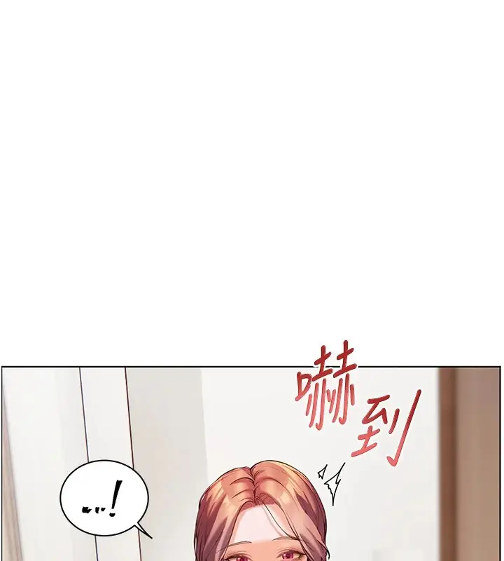 漫画《老师的亲密指导》第30话第31张图