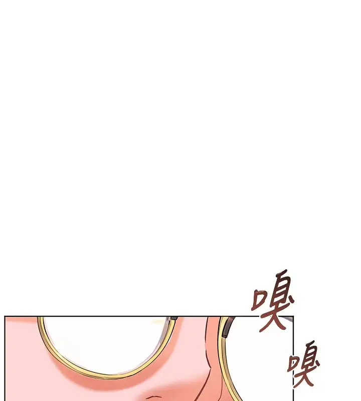 漫画《老师的亲密指导》第30话第38张图