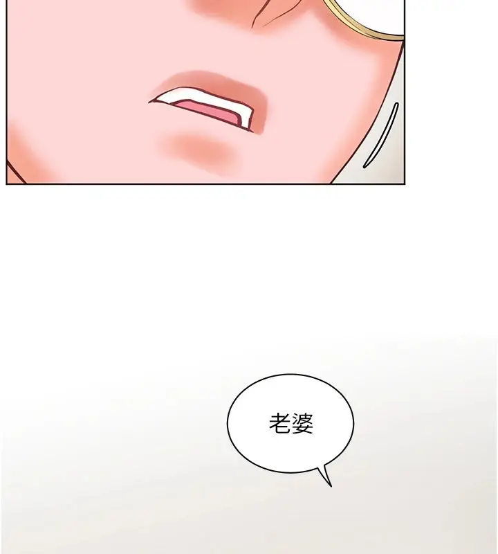 漫画《老师的亲密指导》第30话第39张图