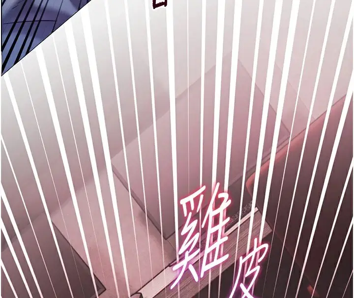 漫画《老师的亲密指导》第30话第4张图