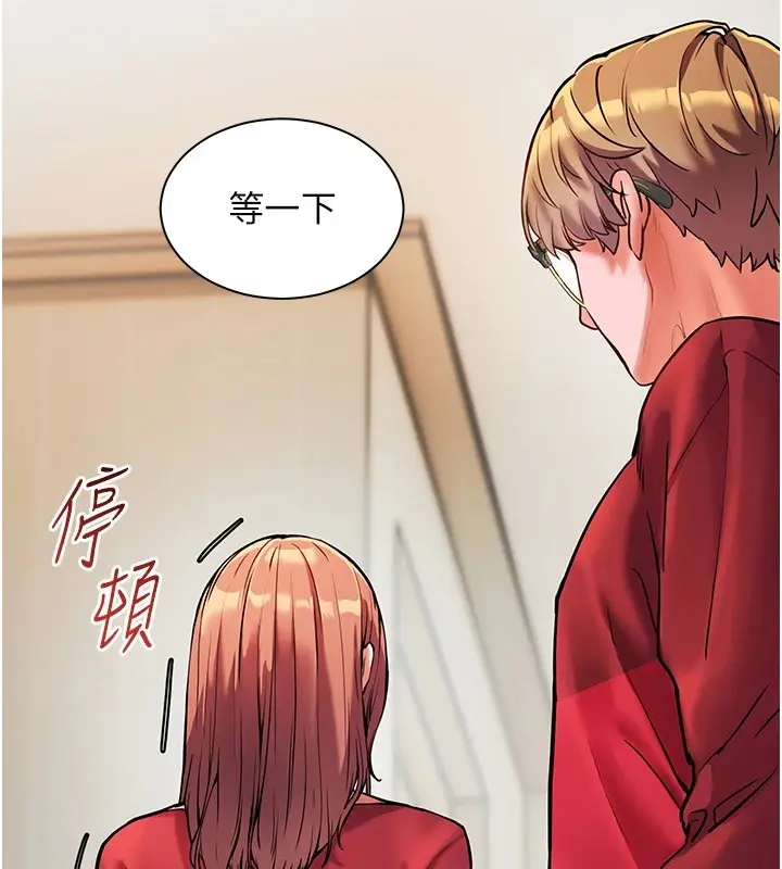 漫画《老师的亲密指导》第30话第40张图