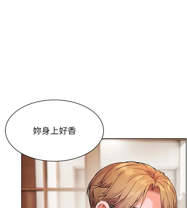 漫画《老师的亲密指导》第30话第46张图