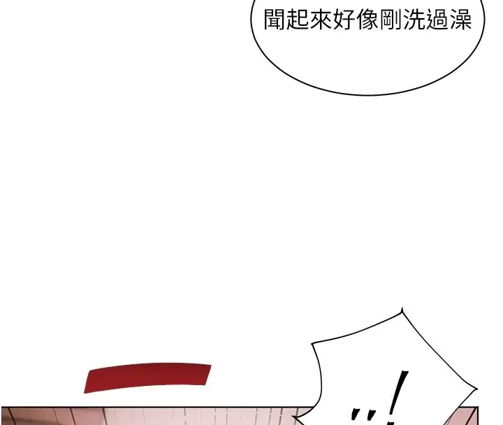 漫画《老师的亲密指导》第30话第48张图