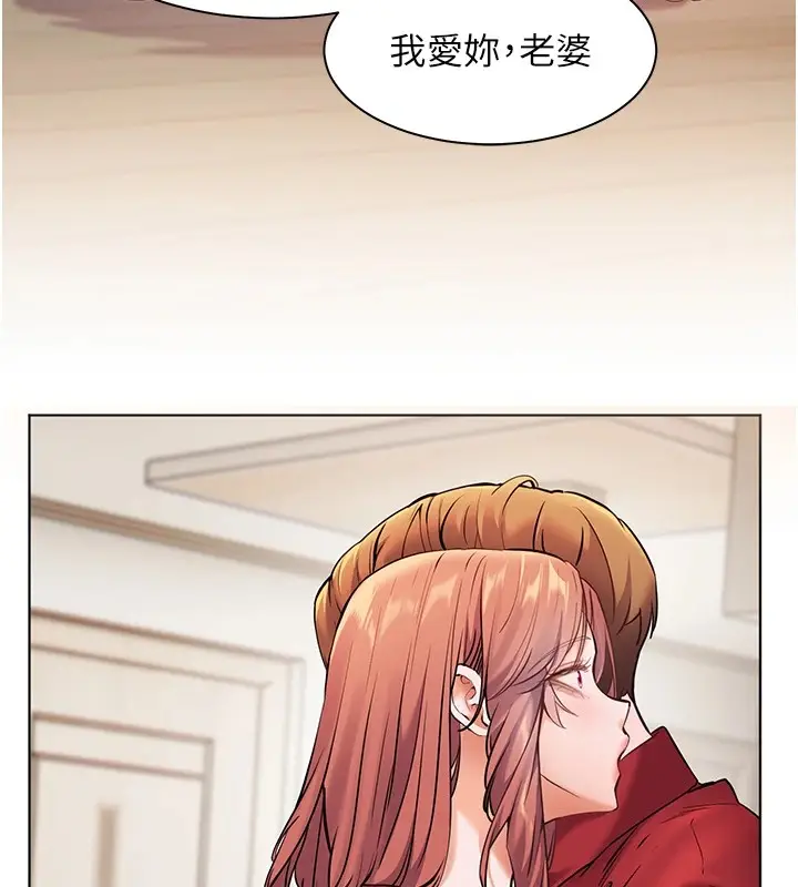 漫画《老师的亲密指导》第30话第61张图
