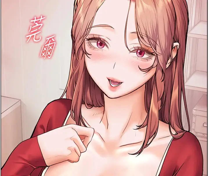 漫画《老师的亲密指导》第30话第71张图