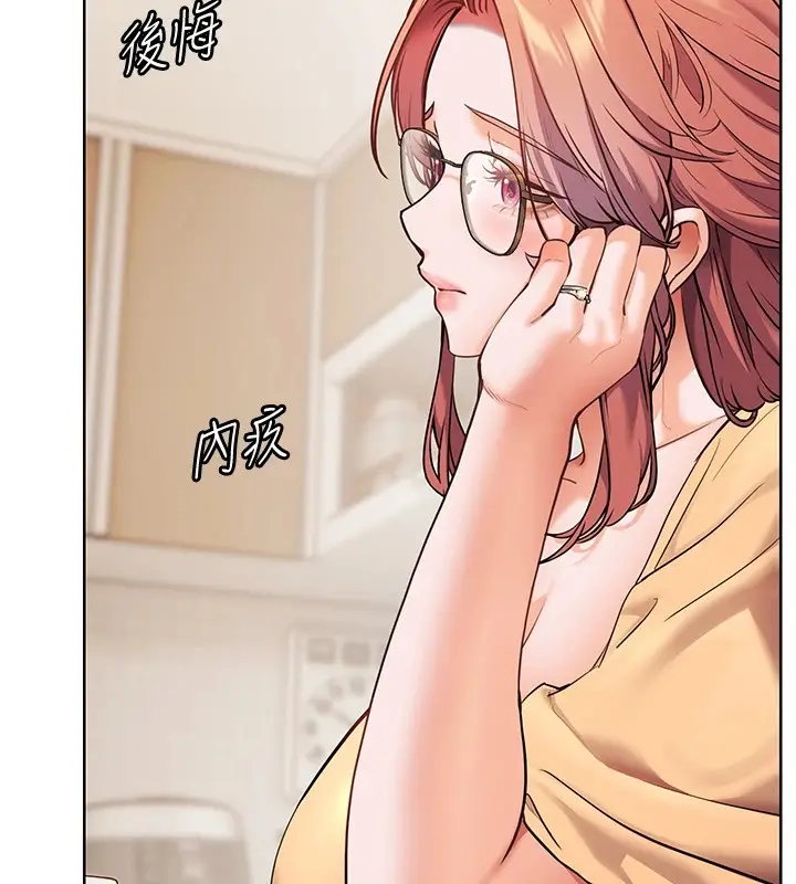 漫画《老师的亲密指导》第30话第85张图