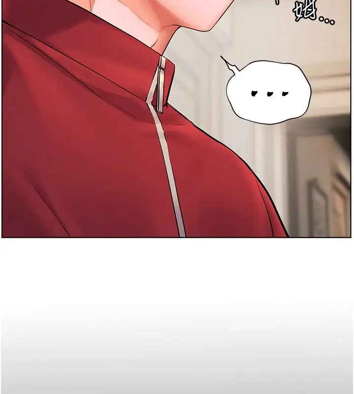 漫画《老师的亲密指导》第30话第93张图