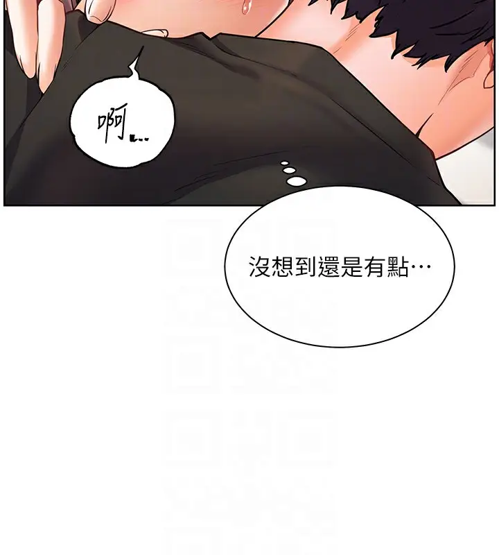 漫画《老师的亲密指导》第31话第110张图