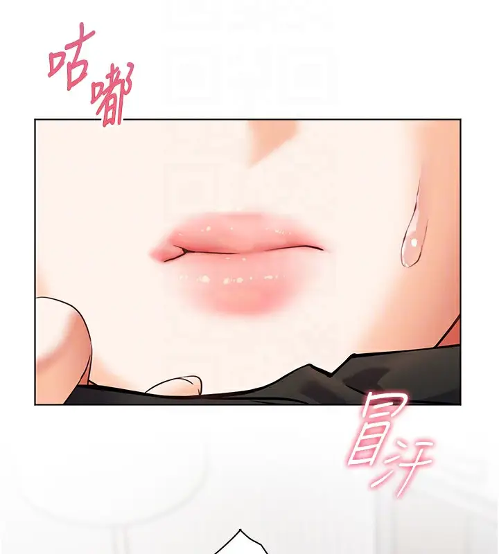 漫画《老师的亲密指导》第31话第111张图