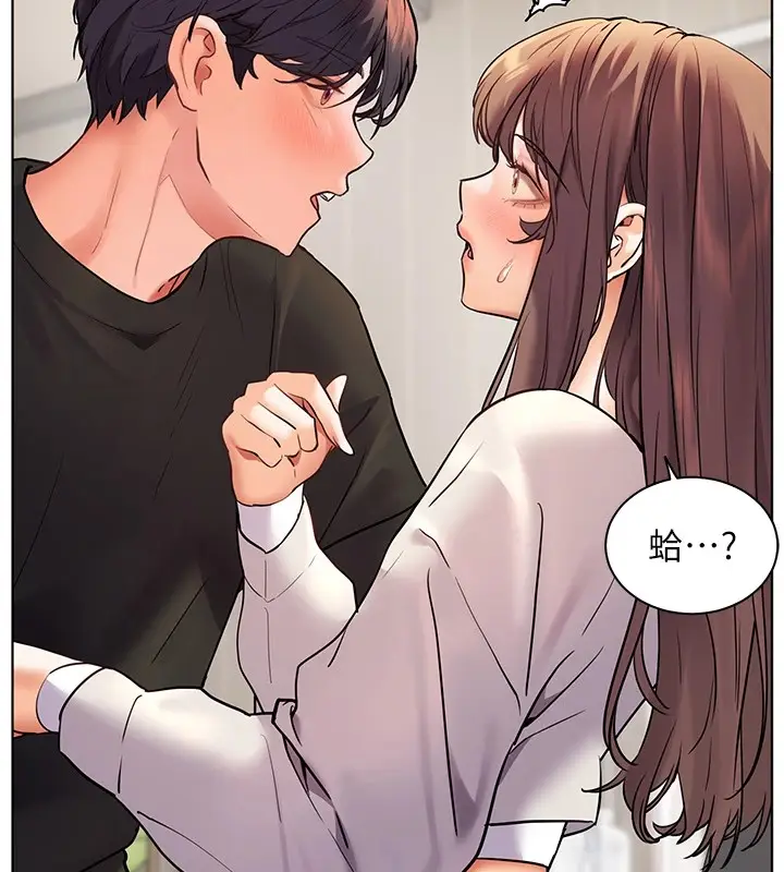 漫画《老师的亲密指导》第31话第130张图