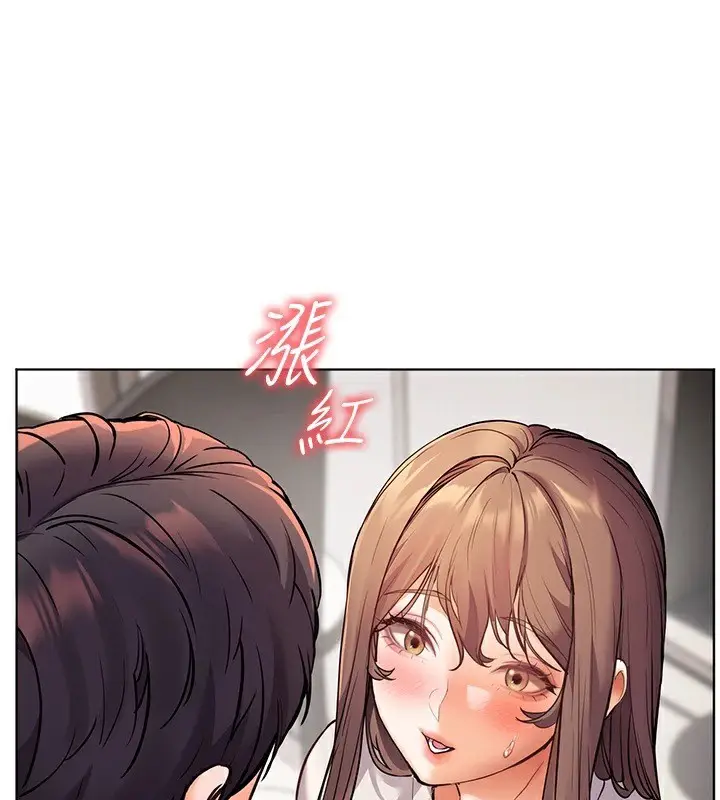 漫画《老师的亲密指导》第31话第134张图