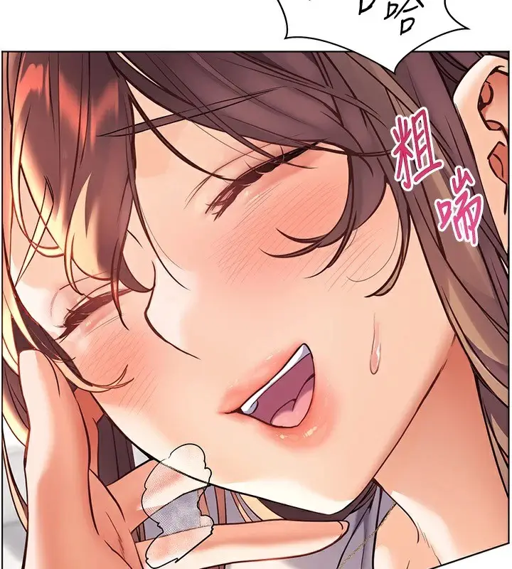 漫画《老师的亲密指导》第31话第149张图