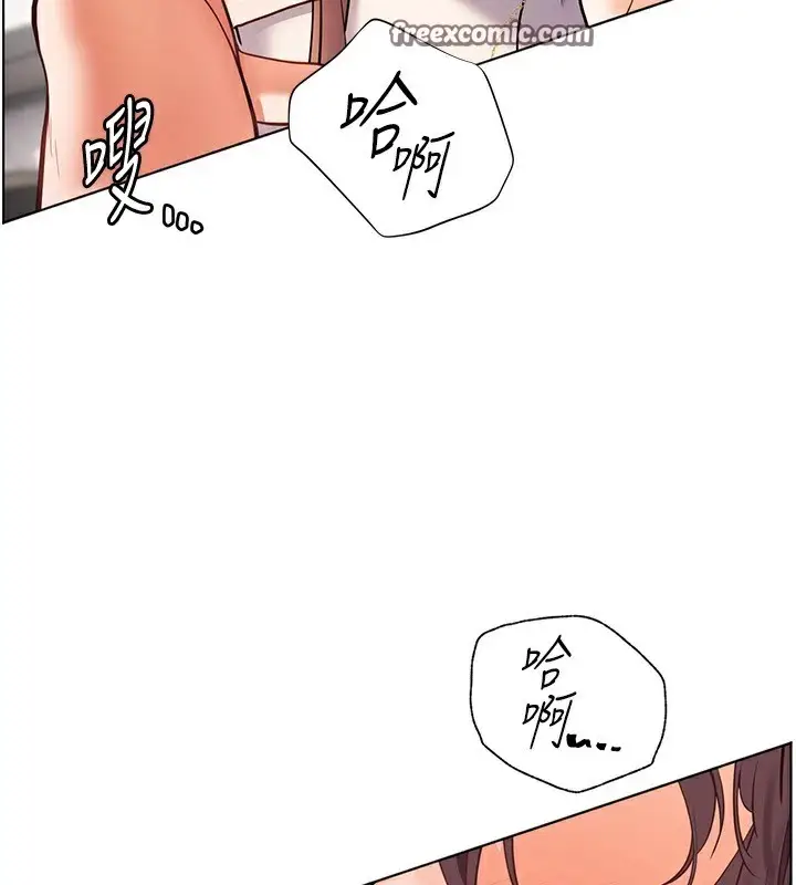 漫画《老师的亲密指导》第31话第150张图