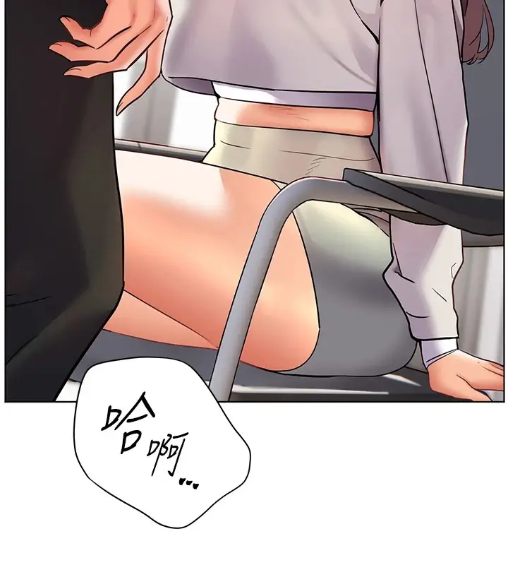 漫画《老师的亲密指导》第31话第154张图