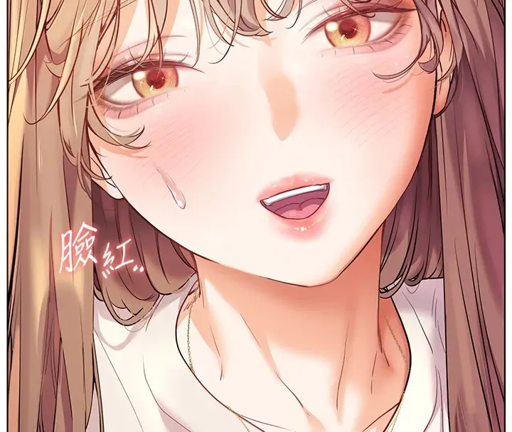 漫画《老师的亲密指导》第31话第156张图