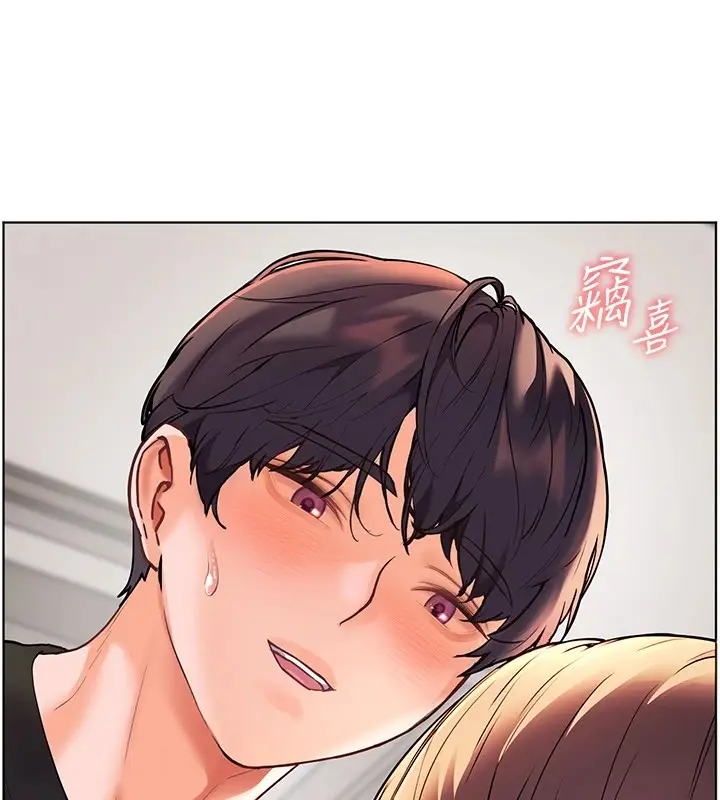 漫画《老师的亲密指导》第31话第158张图