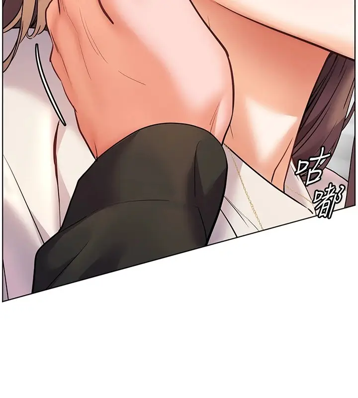 漫画《老师的亲密指导》第31话第166张图