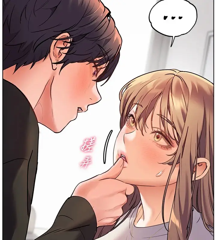 漫画《老师的亲密指导》第31话第174张图