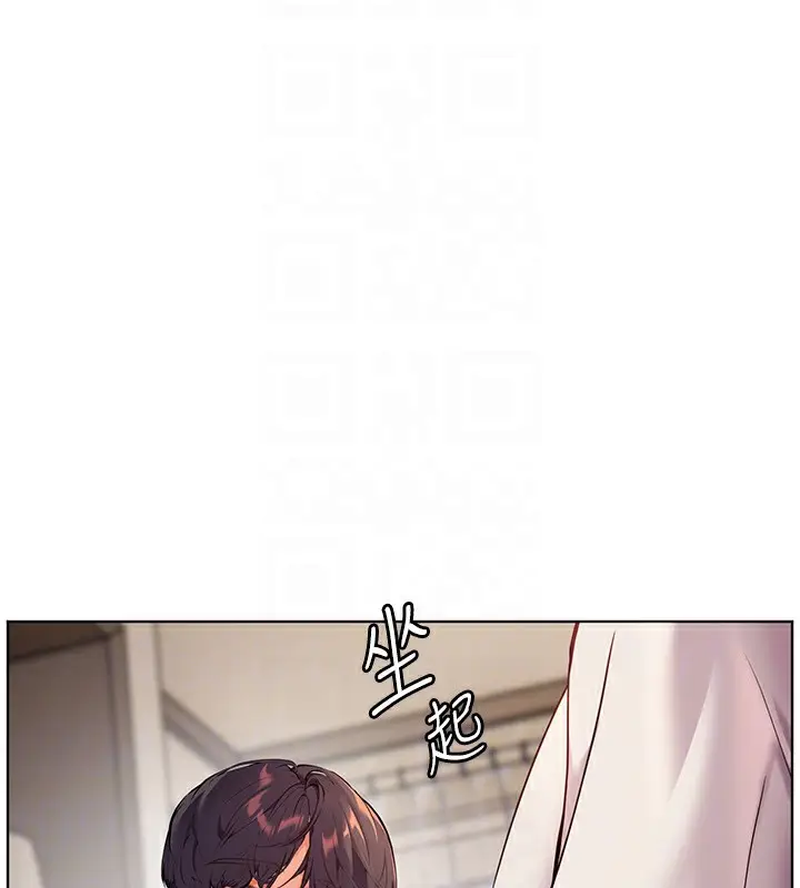 漫画《老师的亲密指导》第31话第49张图