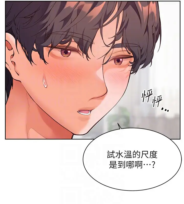 漫画《老师的亲密指导》第31话第61张图