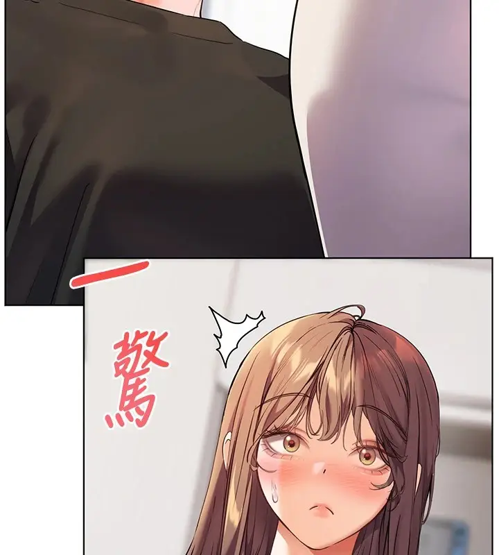 漫画《老师的亲密指导》第31话第67张图