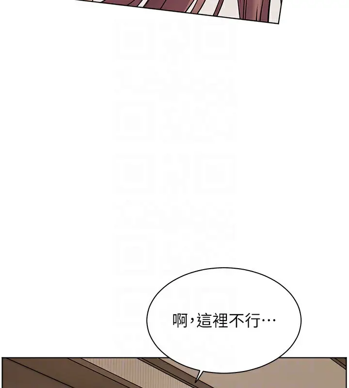 漫画《老师的亲密指导》第31话第86张图